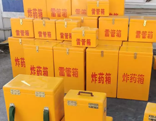 那坡炸药箱雷管箱具体有什么用处？