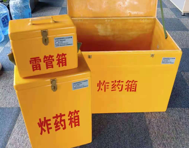 那坡炸药箱雷管箱使用注意事项