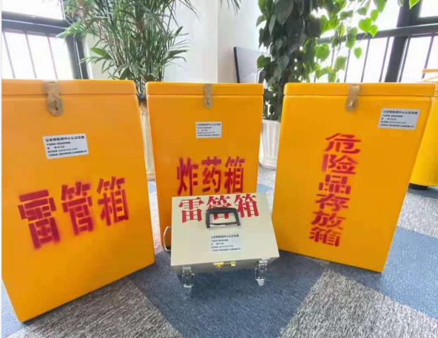 那坡雷管箱的存放形式：如何科学安全地储存矿用雷管