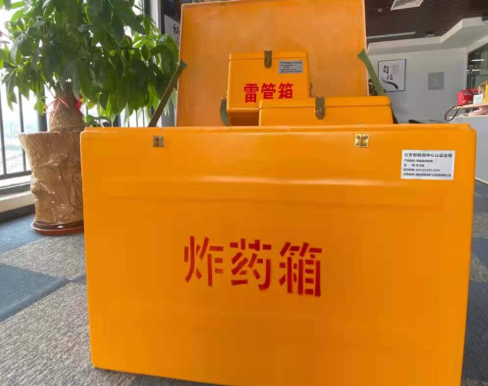 那坡玻璃钢炸药箱雷管箱的优势在哪里?