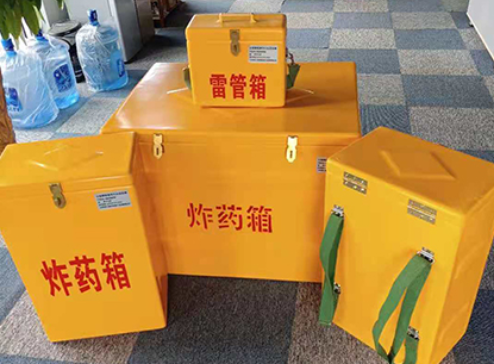 那坡玻璃钢炸药箱如何保证爆破物品存放的安全?