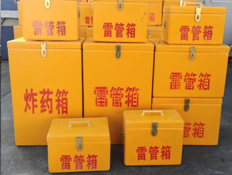那坡如何区分炸药箱与雷管箱？