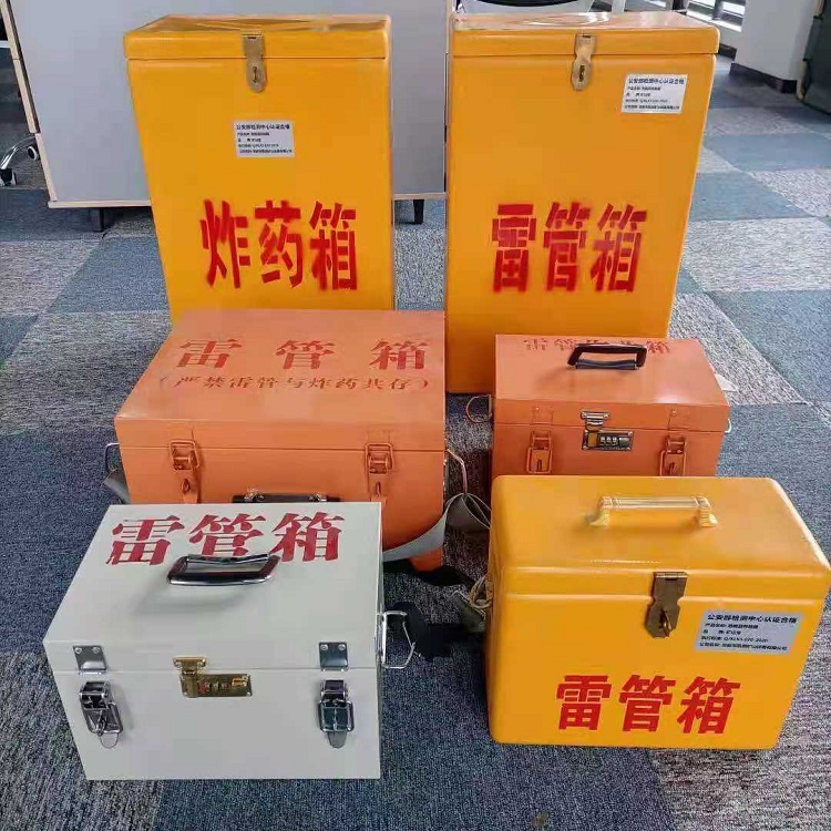 那坡雷管作业箱的设计与应用标准