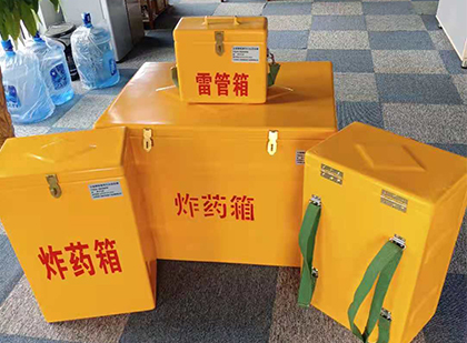 那坡便携式雷管箱：从“移动仓库”到“个人安全助手”的专业化演进