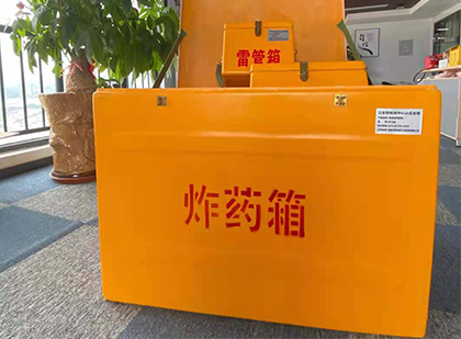那坡炸药箱的意义