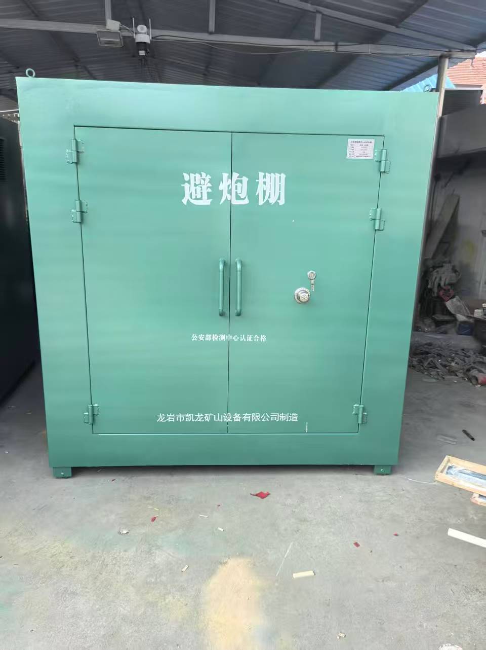那坡露天作业爆破防护革命：避炮棚的多场景应用解析